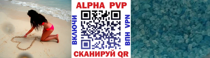 Наркошоп Александровск-Сахалинский Гашиш  АМФЕТАМИН  ГЕРОИН  Канабис  МЕФ 