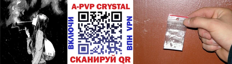 APVP VHQ  купить наркоту  Александровск-Сахалинский 
