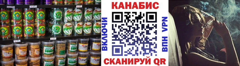 наркота  Александровск-Сахалинский  Печенье с ТГК марихуана 