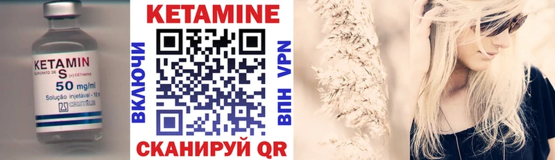 купить   Александровск-Сахалинский  Кетамин ketamine 