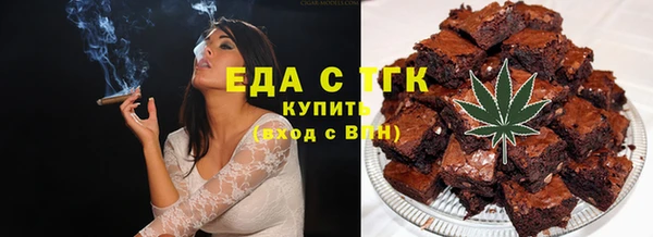 первитин Нягань