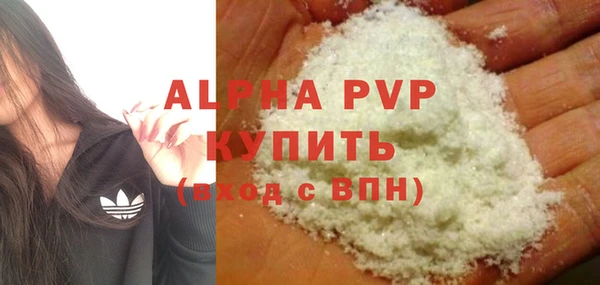 ALPHA-PVP Осинники