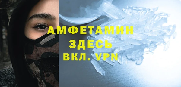 героин Болохово