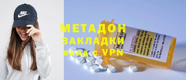 первитин Нягань