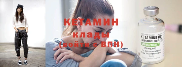 первитин Нягань