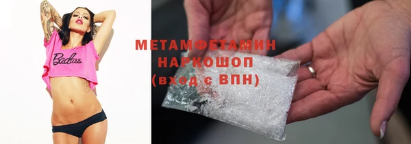 2c-b Нязепетровск