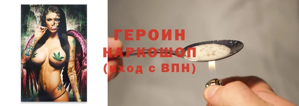 героин Няндома