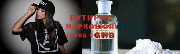 первитин Нягань