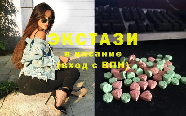 2c-b Болотное