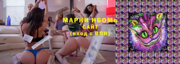 MESCALINE Болхов