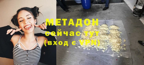 первитин Нягань