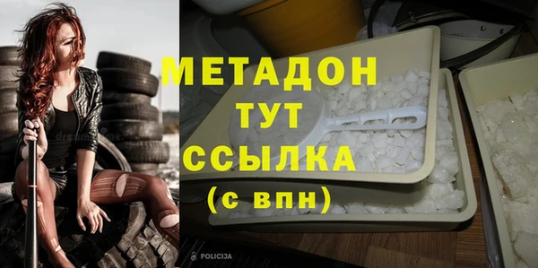 первитин Нягань