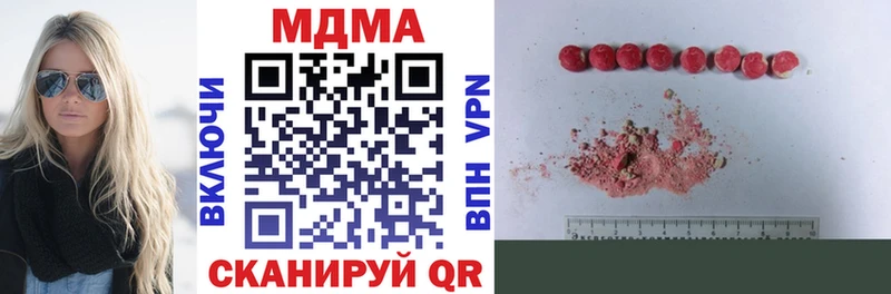 MDMA Molly  Александровск-Сахалинский 