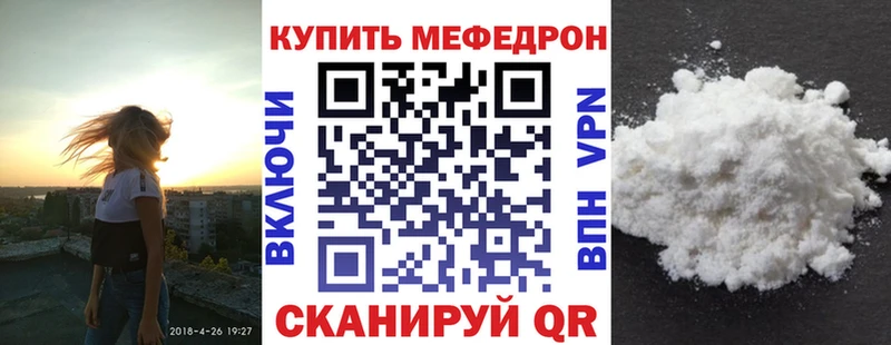 мориарти телеграм  Александровск-Сахалинский  Меф мука  купить закладку 