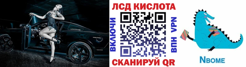 Наркотические марки 1500мкг  Александровск-Сахалинский 